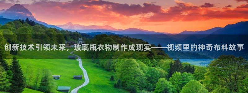 天辰娱乐酒店