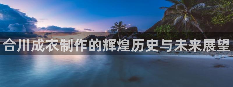 天辰娱乐 首选