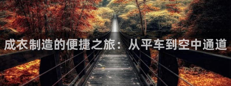 天辰娱乐反水