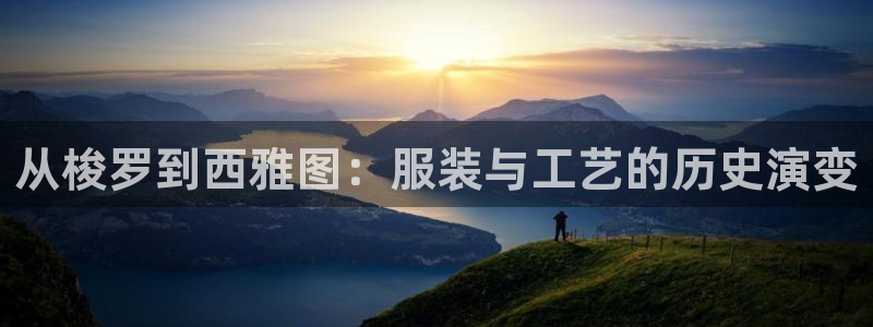 天辰娱乐官网平台入口