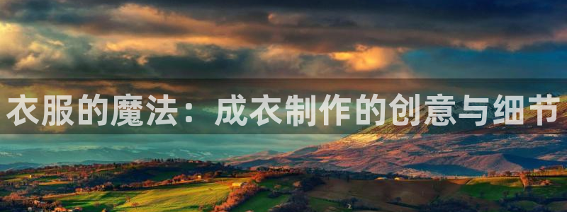天辰娱乐10086