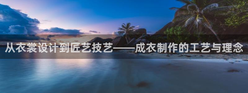 天辰娱乐娱乐