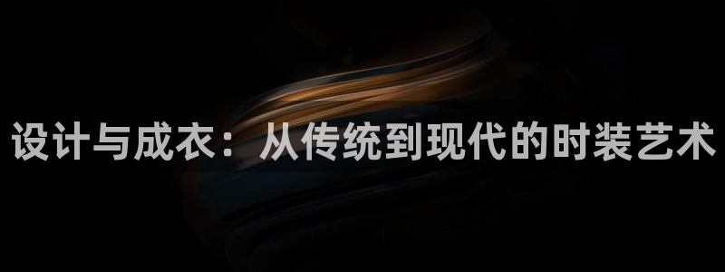 天辰娱乐内部