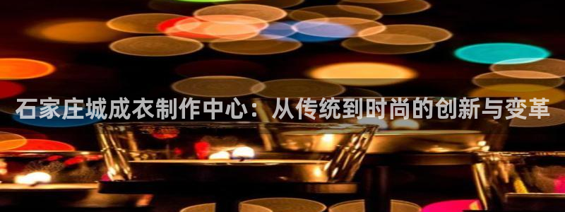 南充天辰娱乐
