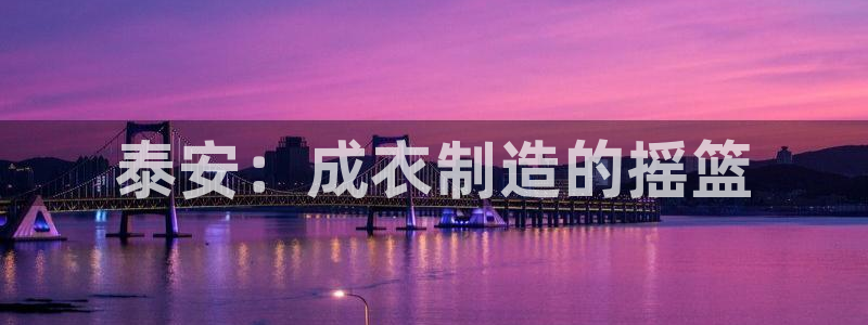 天辰娱乐平台app下载