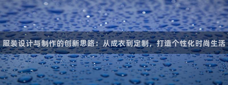 天辰娱乐信誉