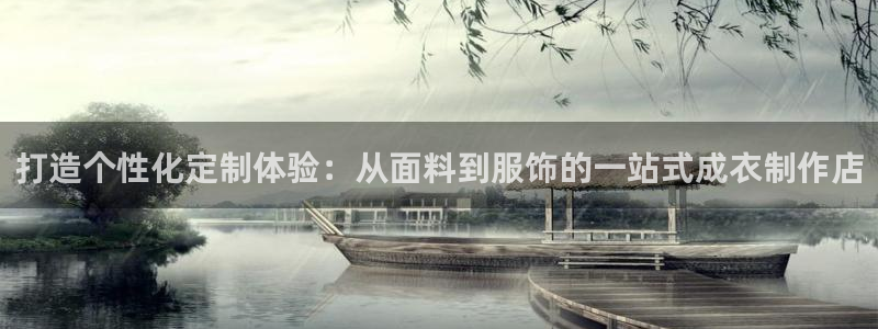 天辰娱乐84566
