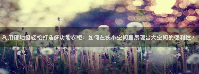 天辰娱乐平台地址
