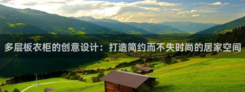天辰娱乐文案