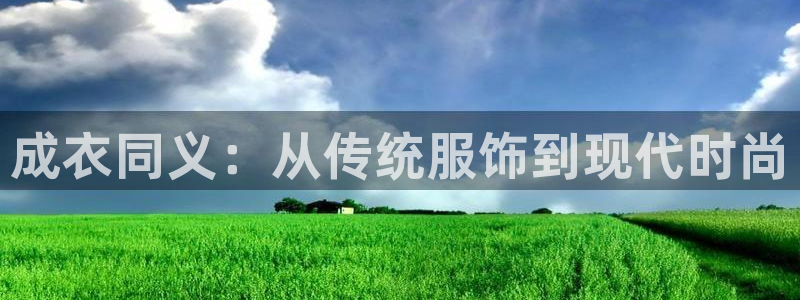 天辰娱乐电话