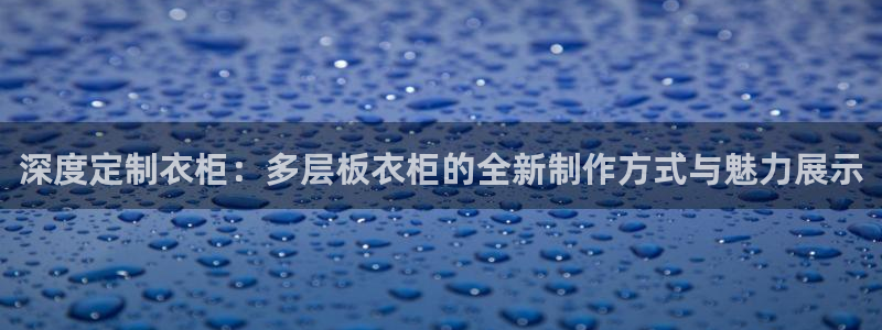 天辰娱乐信誉