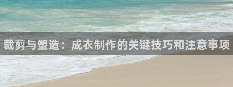 天辰娱乐总管