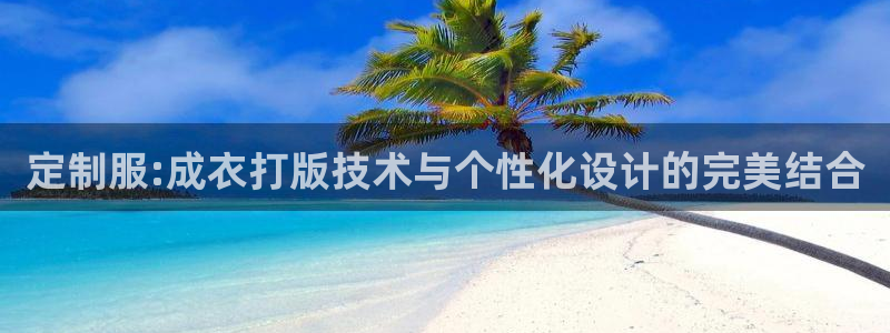 天辰在线娱乐