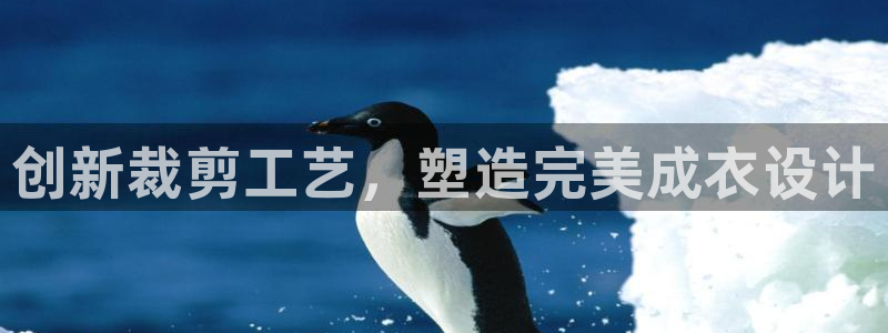 天辰娱乐app