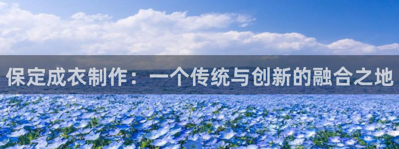 天辰娱乐路线