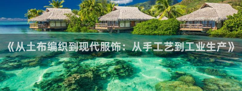 天辰娱乐路线