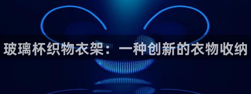 天辰娱乐官方网