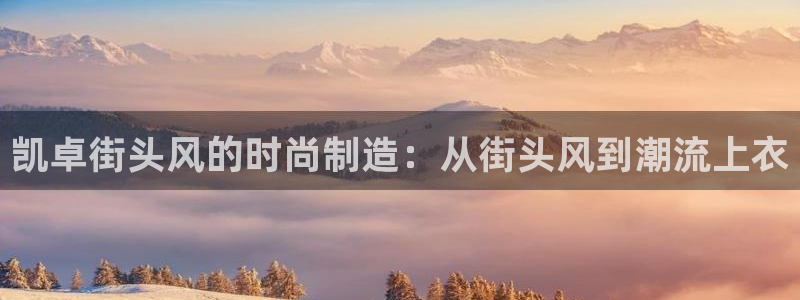天辰娱乐新闻