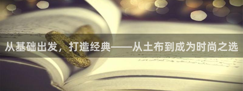 天辰宝宝娱乐