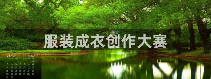 天辰娱乐44616