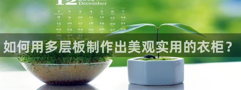 天辰娱乐 qq