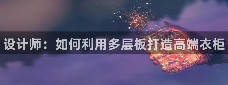 天辰娱乐APP下载