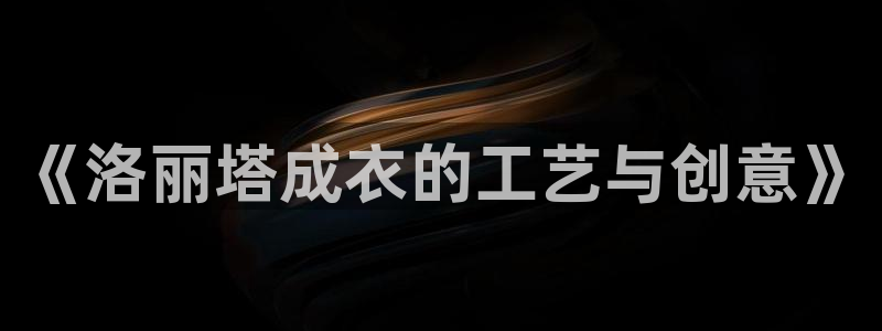 天辰国际娱乐