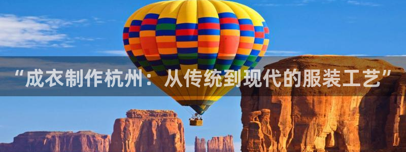 天辰娱乐官网平台下载