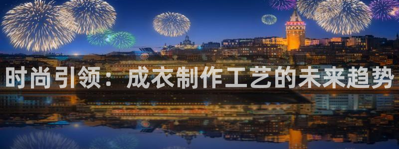 天辰娱乐appxi