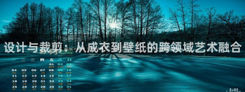 天辰娱乐 天辰平台