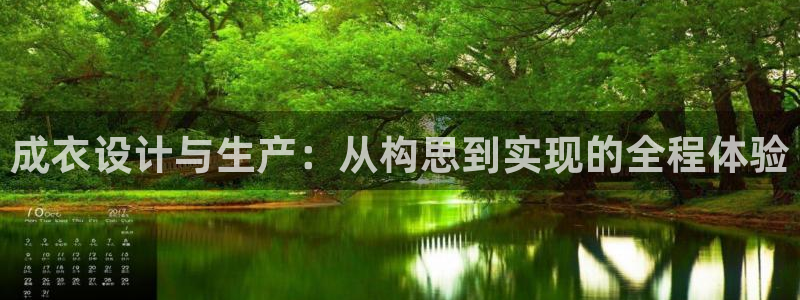 广东天辰娱乐