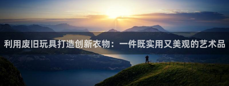 集宁天辰娱乐