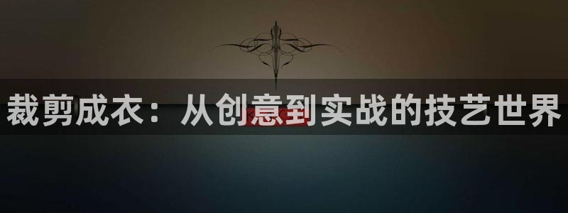 天辰娱乐游戏