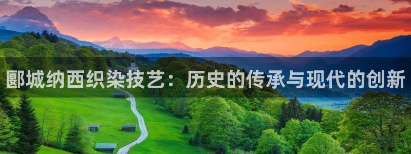 天辰娱乐论坛