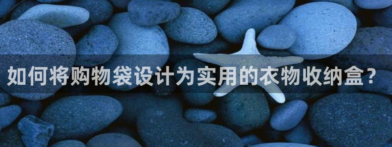 天辰娱乐简介