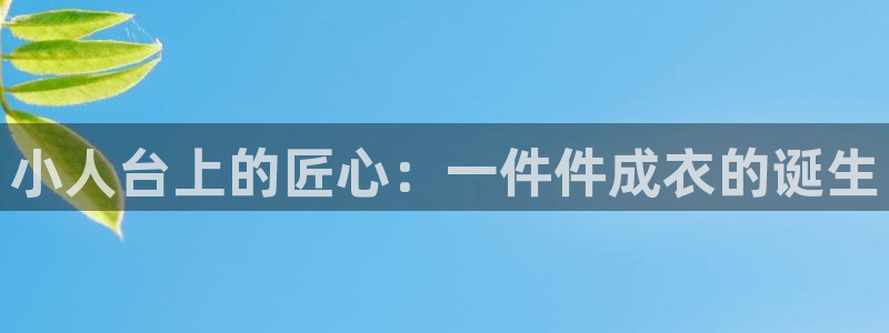 天辰娱乐官网平台下载