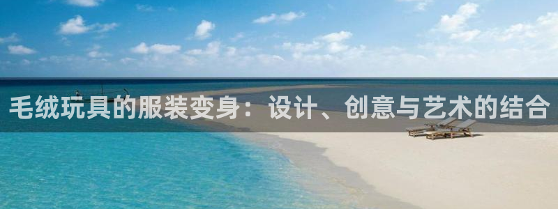 天辰娱乐2