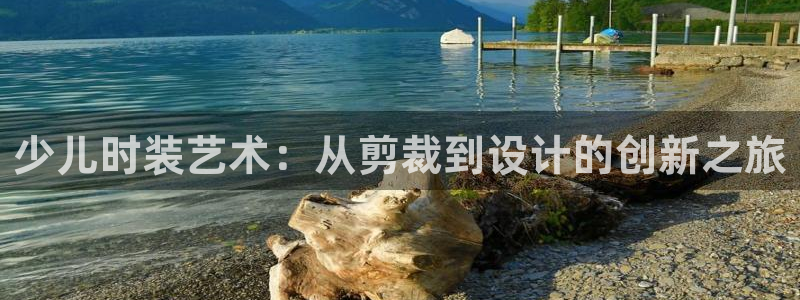天辰娱乐开户