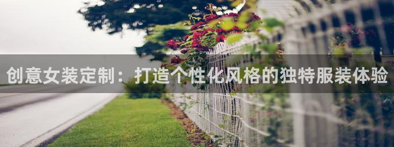 天辰娱乐简介