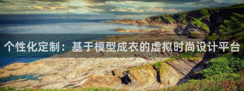 天辰娱乐股票