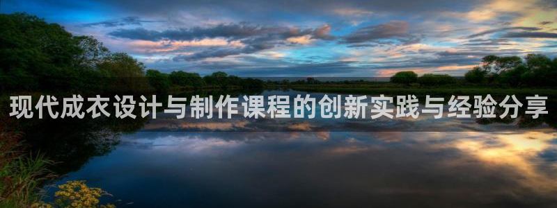 天辰娱乐公司