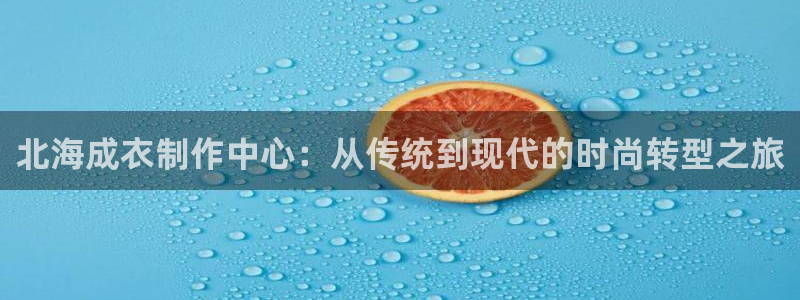 天辰娱乐黑人