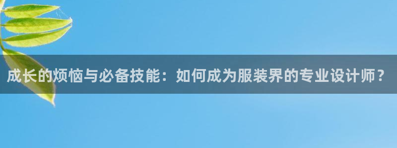 天辰娱乐官