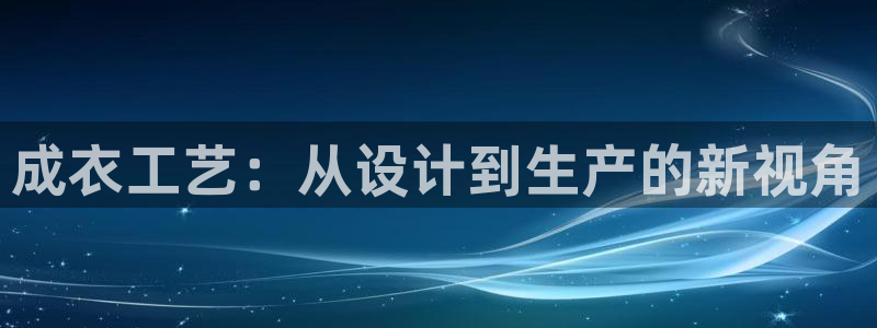 天辰娱乐885544