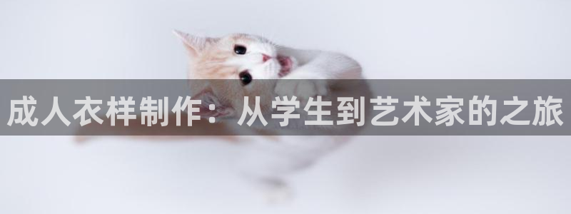 天辰登陆娱乐