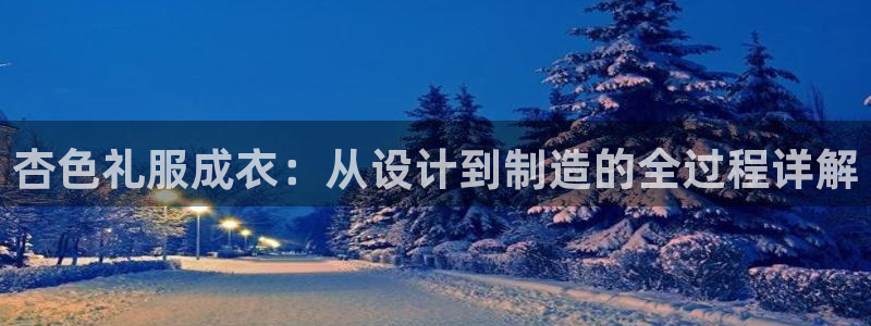 天辰娱乐22650