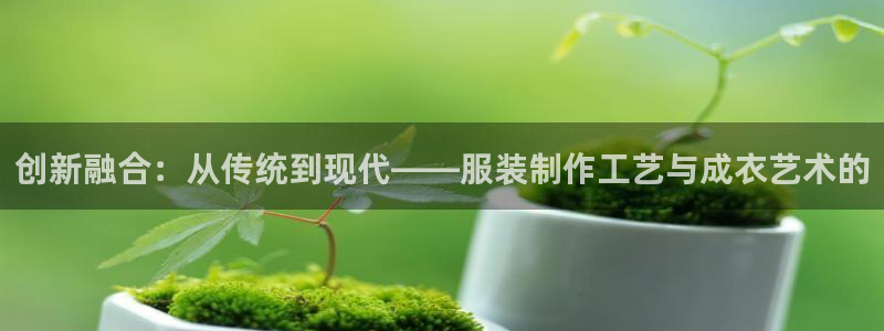 天辰娱乐文案