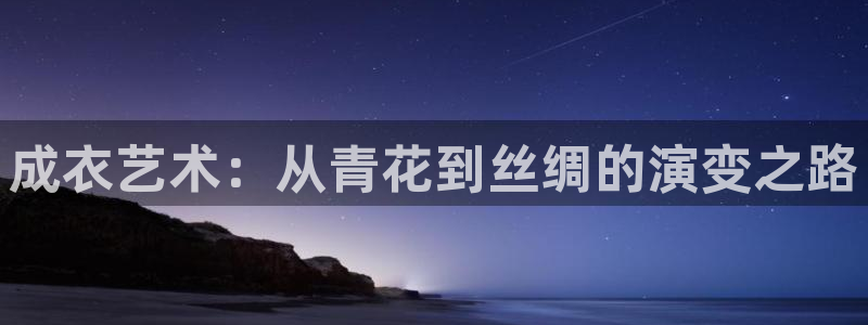 天辰娱乐简介