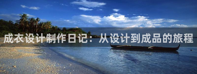 天辰娱乐分红