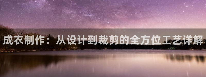 天辰娱乐平台入口